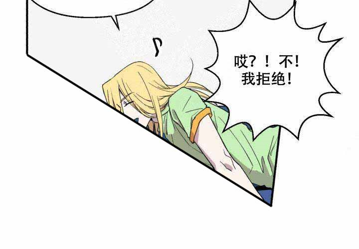 《遗传密码》漫画最新章节第4话_4免费下拉式在线观看章节第【4】张图片