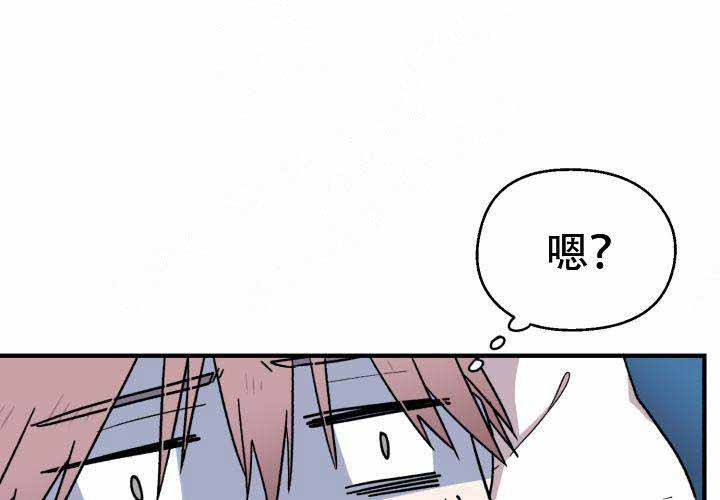 《遗传密码》漫画最新章节第4话_4免费下拉式在线观看章节第【38】张图片