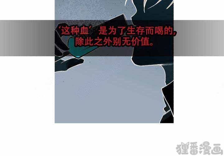 《遗传密码》漫画最新章节第17话_17免费下拉式在线观看章节第【45】张图片