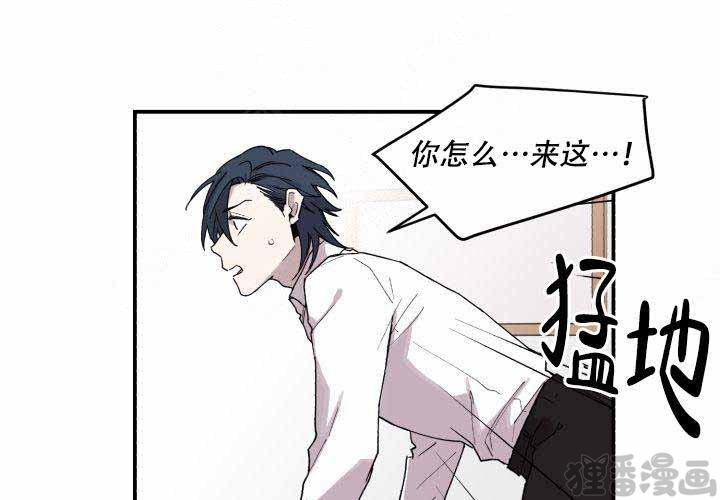 《遗传密码》漫画最新章节第17话_17免费下拉式在线观看章节第【8】张图片