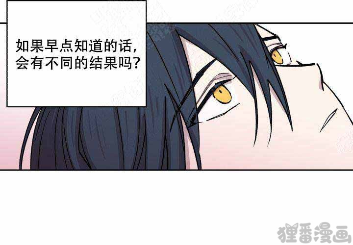 《遗传密码》漫画最新章节第17话_17免费下拉式在线观看章节第【19】张图片