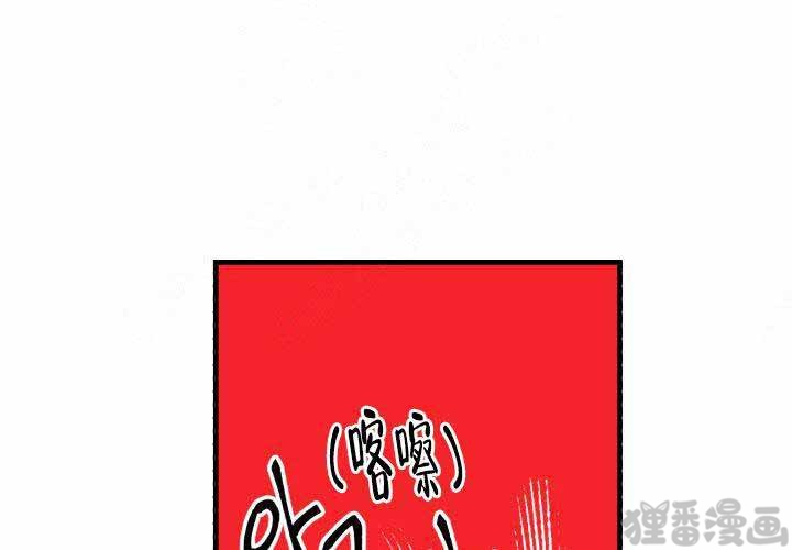 《遗传密码》漫画最新章节第17话_17免费下拉式在线观看章节第【35】张图片