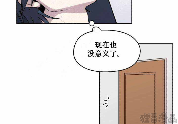 《遗传密码》漫画最新章节第17话_17免费下拉式在线观看章节第【16】张图片