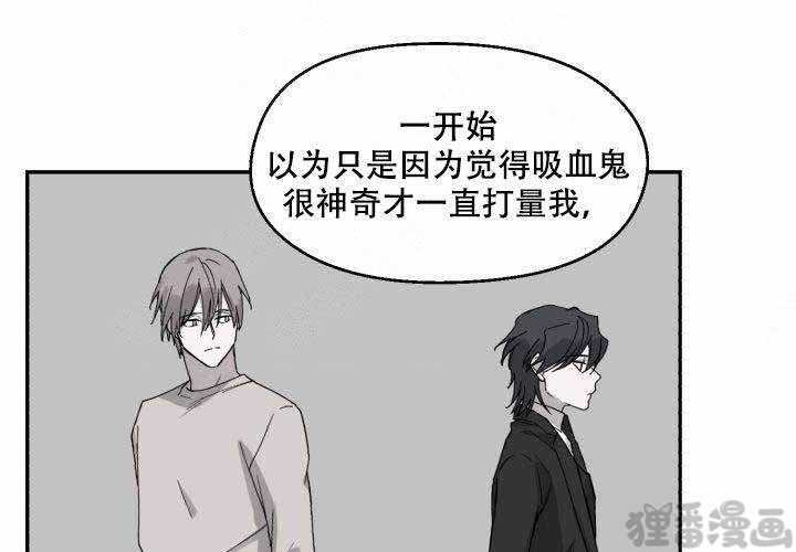 《遗传密码》漫画最新章节第17话_17免费下拉式在线观看章节第【22】张图片