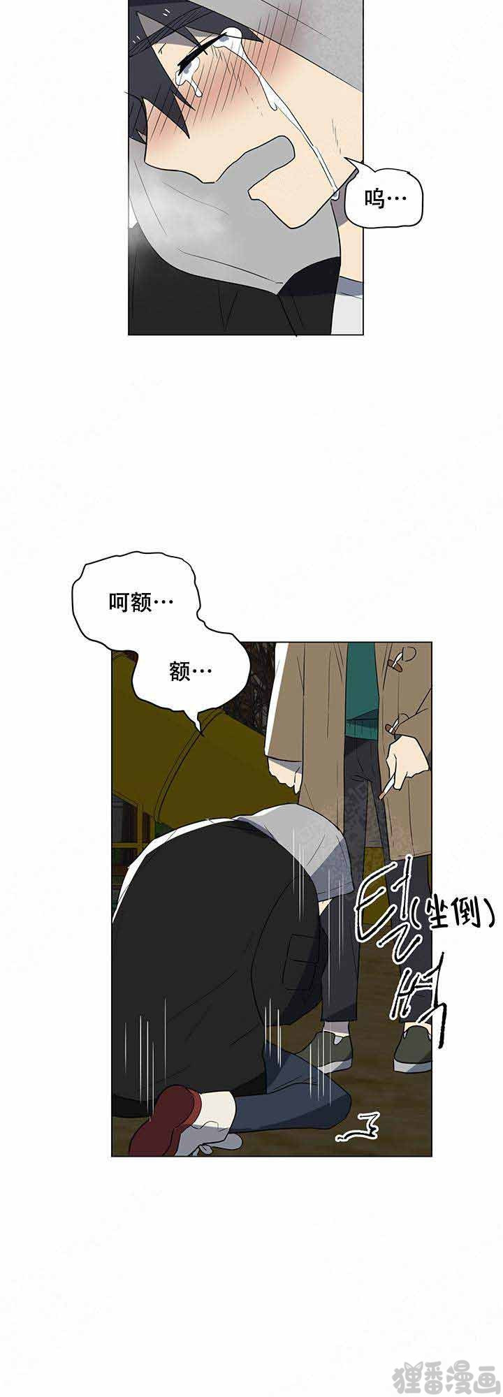 《就算是谎言》漫画最新章节第19话_19免费下拉式在线观看章节第【2】张图片