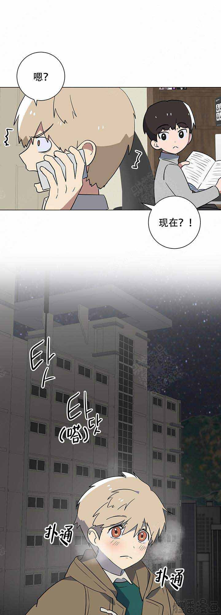 《就算是谎言》漫画最新章节第19话_19免费下拉式在线观看章节第【7】张图片