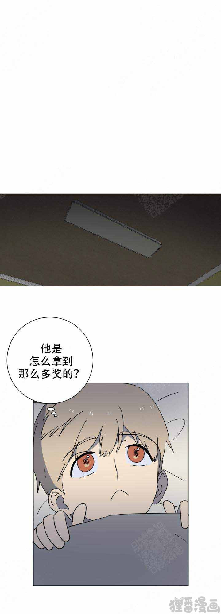 《就算是谎言》漫画最新章节第18话_18免费下拉式在线观看章节第【3】张图片