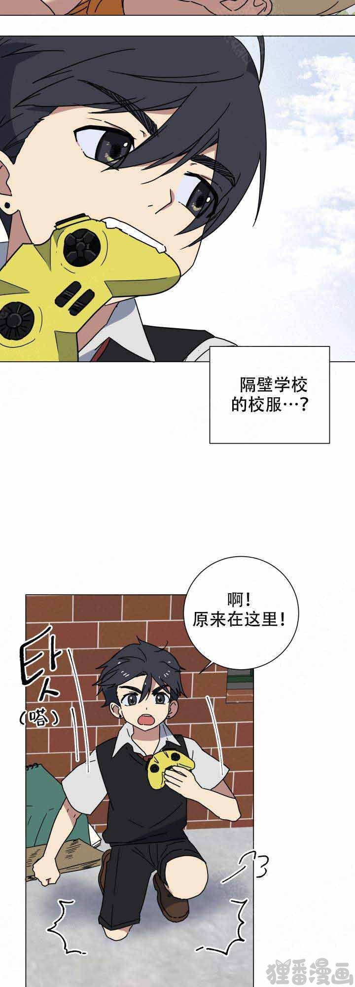 《就算是谎言》漫画最新章节第17话_17免费下拉式在线观看章节第【3】张图片