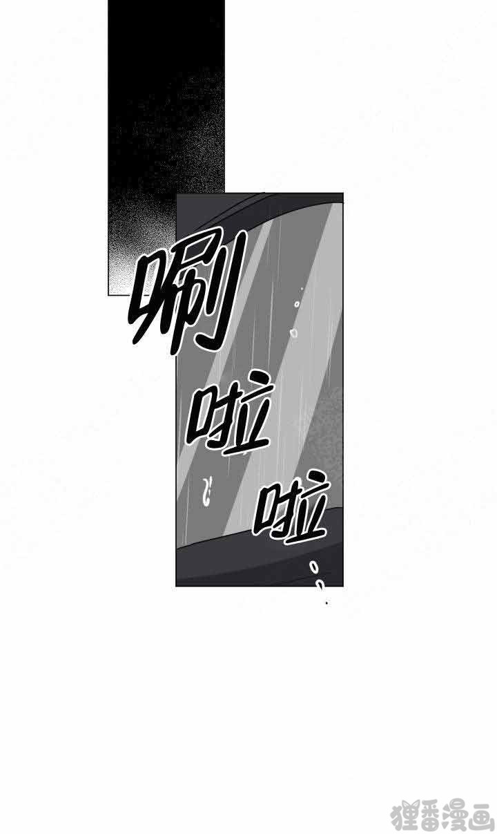 《就算是谎言》漫画最新章节第16话_16免费下拉式在线观看章节第【11】张图片