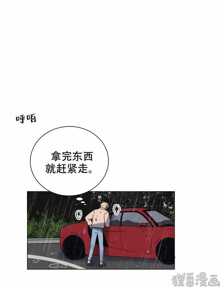 《就算是谎言》漫画最新章节第15话_15免费下拉式在线观看章节第【13】张图片