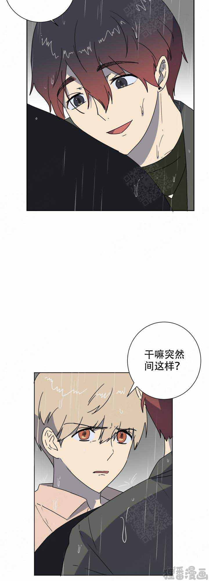 《就算是谎言》漫画最新章节第15话_15免费下拉式在线观看章节第【10】张图片