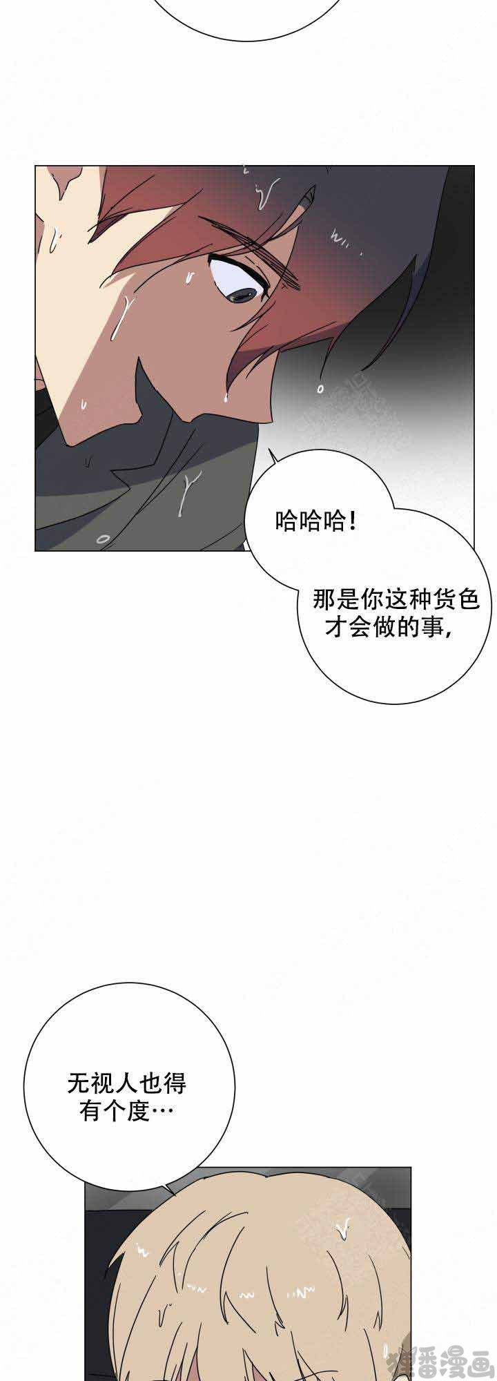 《就算是谎言》漫画最新章节第15话_15免费下拉式在线观看章节第【6】张图片