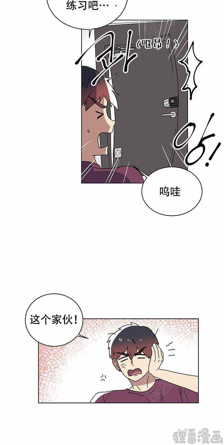 《就算是谎言》漫画最新章节第11话_11免费下拉式在线观看章节第【7】张图片