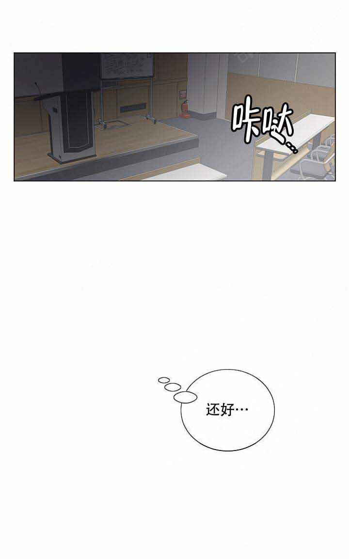 《就算是谎言》漫画最新章节第5话_5免费下拉式在线观看章节第【3】张图片