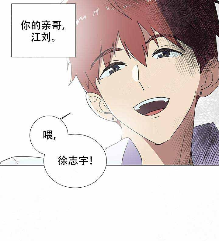 《就算是谎言》漫画最新章节第2话_2免费下拉式在线观看章节第【1】张图片