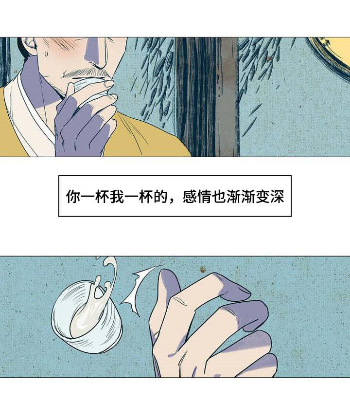 《千古传说》漫画最新章节第3话_3话免费下拉式在线观看章节第【10】张图片