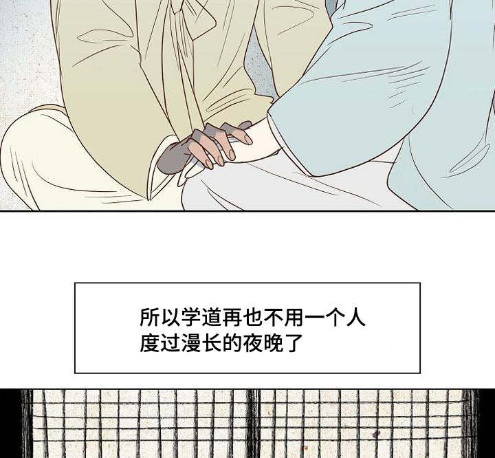 《千古传说》漫画最新章节第6话_6话免费下拉式在线观看章节第【2】张图片