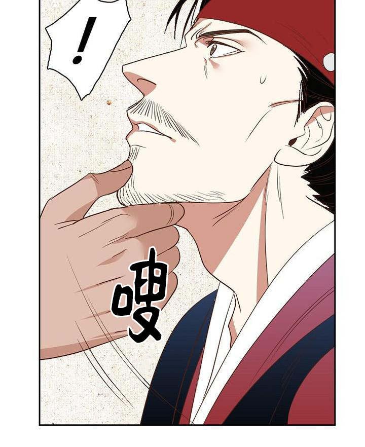 《千古传说》漫画最新章节第6话_6话免费下拉式在线观看章节第【11】张图片