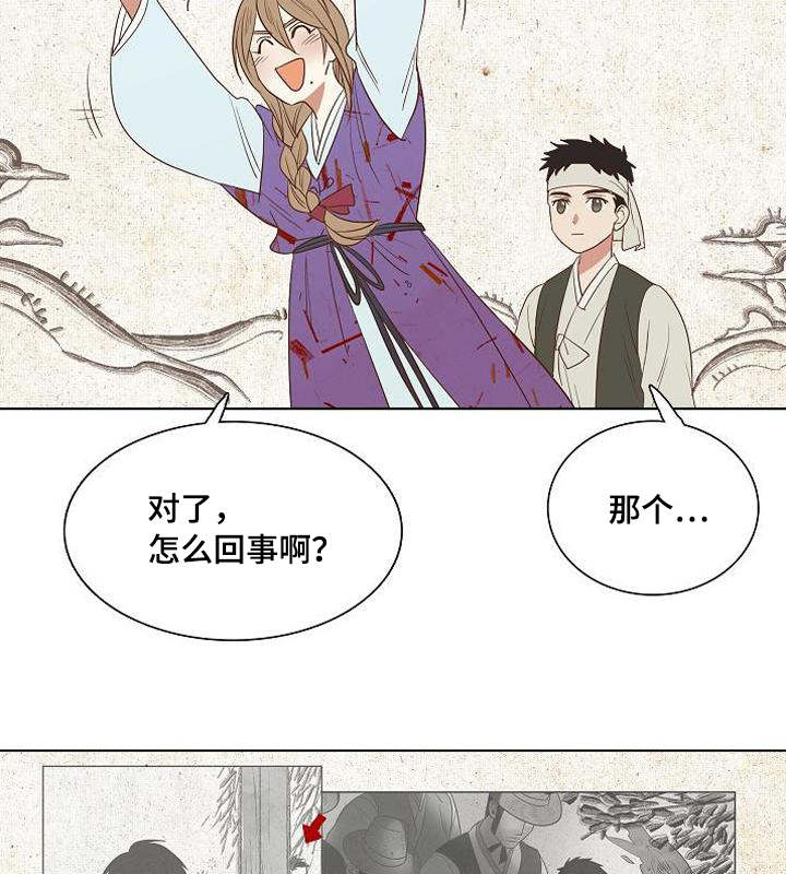 《千古传说》漫画最新章节第7话_7话免费下拉式在线观看章节第【27】张图片