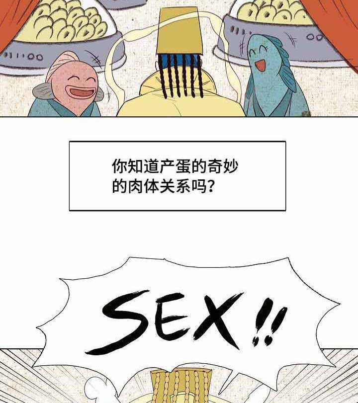 《千古传说》漫画最新章节第15话_15话免费下拉式在线观看章节第【26】张图片