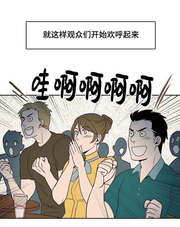 《千古传说》漫画最新章节第15话_15话免费下拉式在线观看章节第【7】张图片