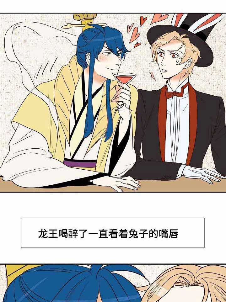 《千古传说》漫画最新章节第16话_16话免费下拉式在线观看章节第【13】张图片