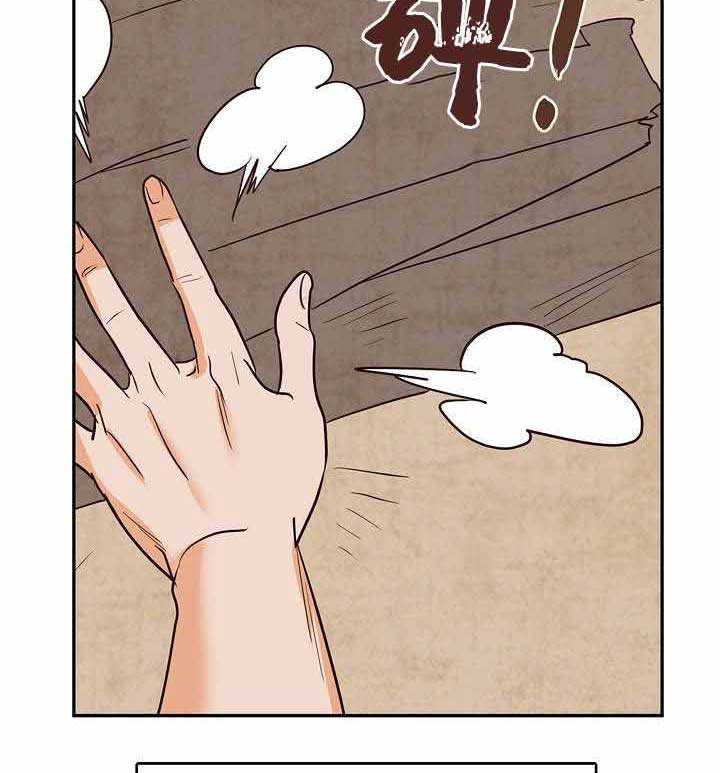 《千古传说》漫画最新章节第18话_18话免费下拉式在线观看章节第【21】张图片