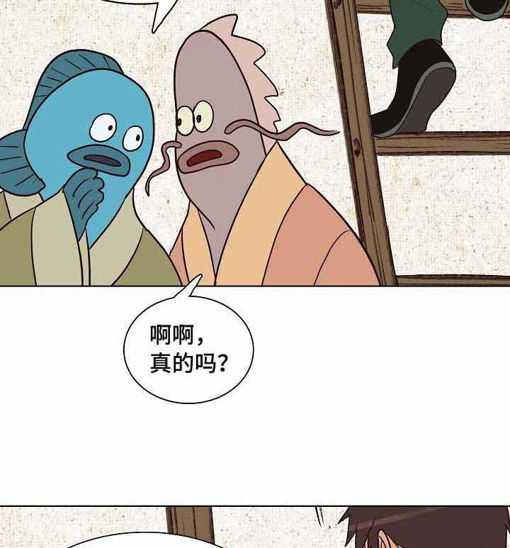 《千古传说》漫画最新章节第18话_18话免费下拉式在线观看章节第【18】张图片