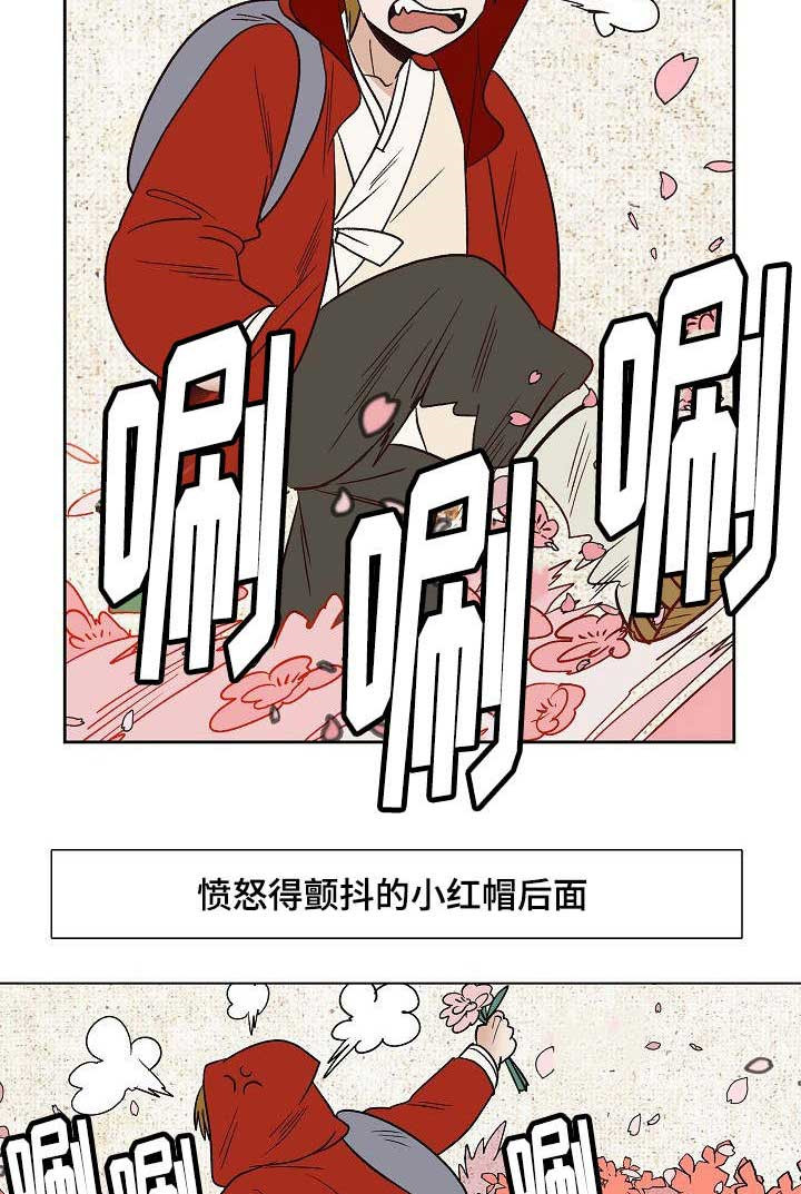 《千古传说》漫画最新章节第27话_27话免费下拉式在线观看章节第【5】张图片