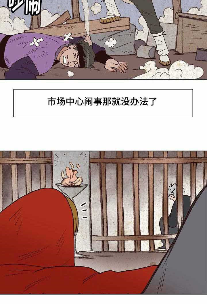 《千古传说》漫画最新章节第28话_28话免费下拉式在线观看章节第【10】张图片