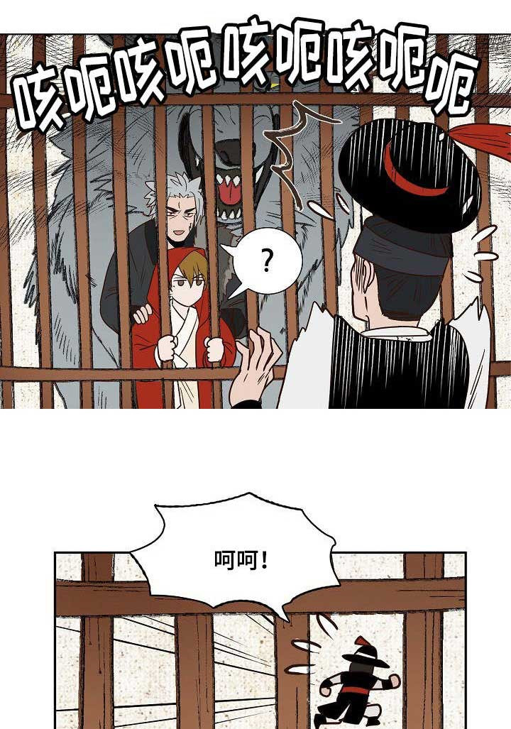 《千古传说》漫画最新章节第29话_29话免费下拉式在线观看章节第【16】张图片