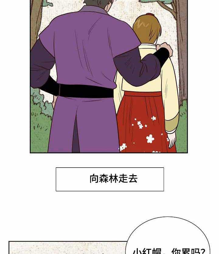 《千古传说》漫画最新章节第30话_30话免费下拉式在线观看章节第【26】张图片