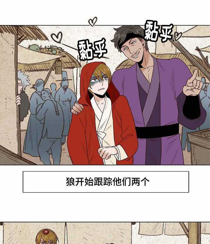 《千古传说》漫画最新章节第30话_30话免费下拉式在线观看章节第【30】张图片