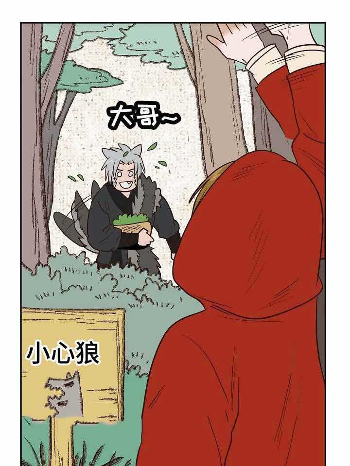 《千古传说》漫画最新章节第31话_31话免费下拉式在线观看章节第【12】张图片