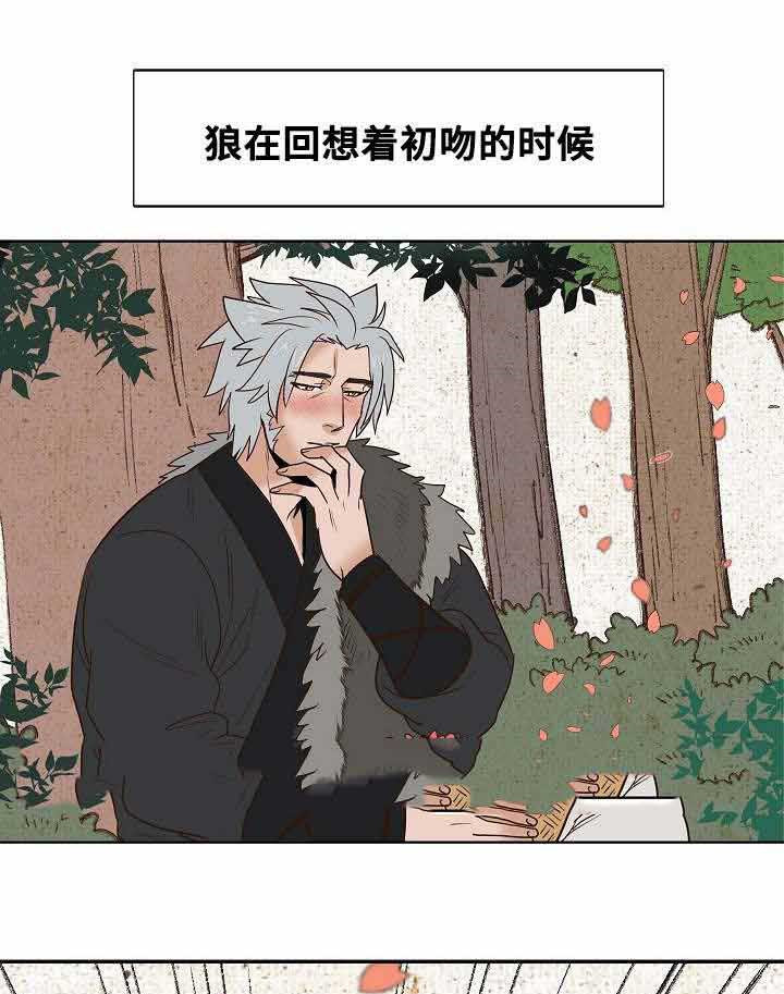 《千古传说》漫画最新章节第31话_31话免费下拉式在线观看章节第【22】张图片