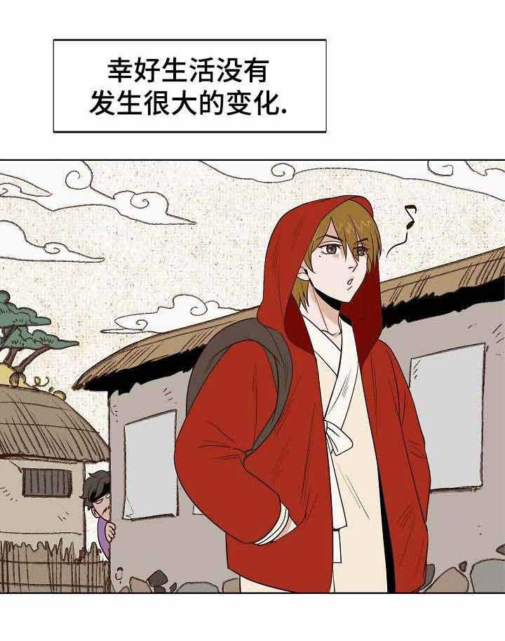 《千古传说》漫画最新章节第31话_31话免费下拉式在线观看章节第【13】张图片