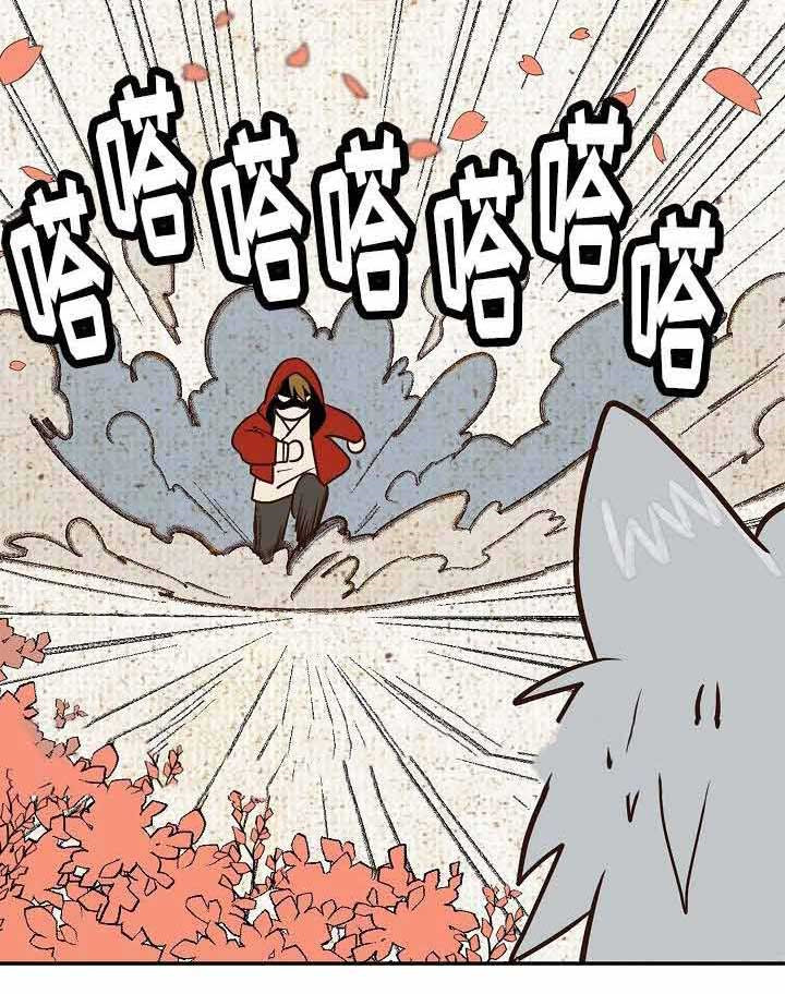 《千古传说》漫画最新章节第31话_31话免费下拉式在线观看章节第【21】张图片