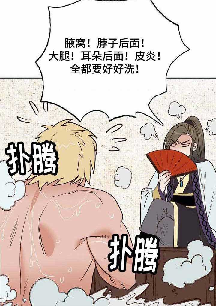 《千古传说》漫画最新章节第33话_33话免费下拉式在线观看章节第【16】张图片