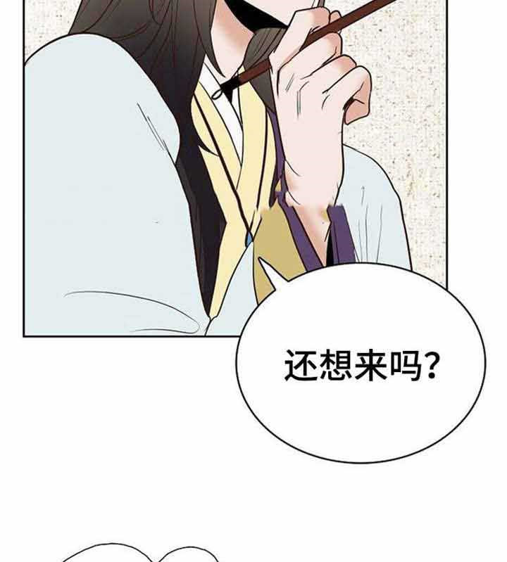 《千古传说》漫画最新章节第35话_35话免费下拉式在线观看章节第【27】张图片