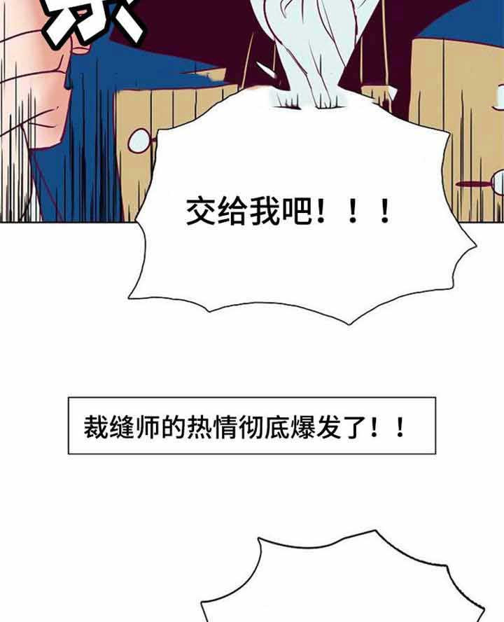 《千古传说》漫画最新章节第38话_38话免费下拉式在线观看章节第【2】张图片