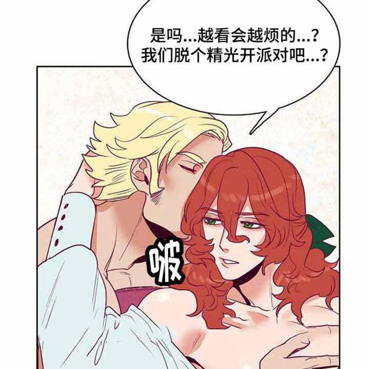 《千古传说》漫画最新章节第39话_39话免费下拉式在线观看章节第【23】张图片