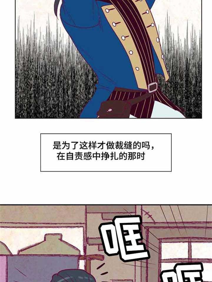 《千古传说》漫画最新章节第40话_40话免费下拉式在线观看章节第【12】张图片