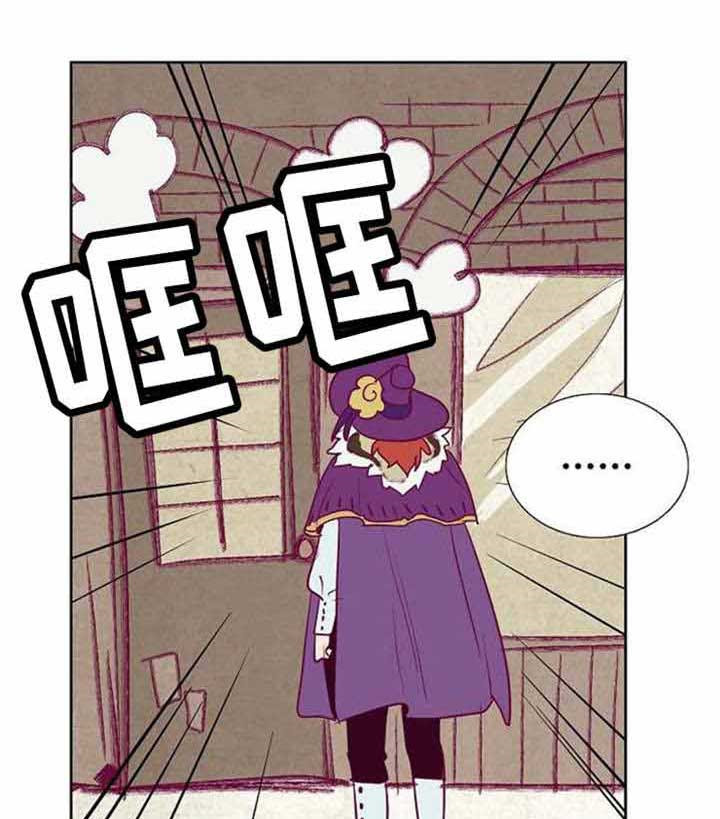 《千古传说》漫画最新章节第40话_40话免费下拉式在线观看章节第【7】张图片