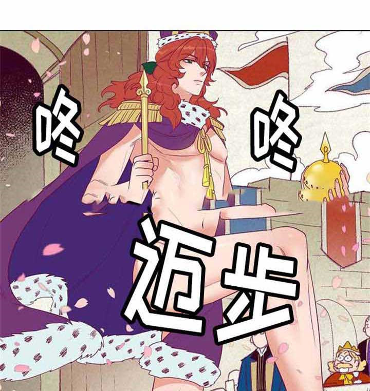 《千古传说》漫画最新章节第41话_41话免费下拉式在线观看章节第【2】张图片