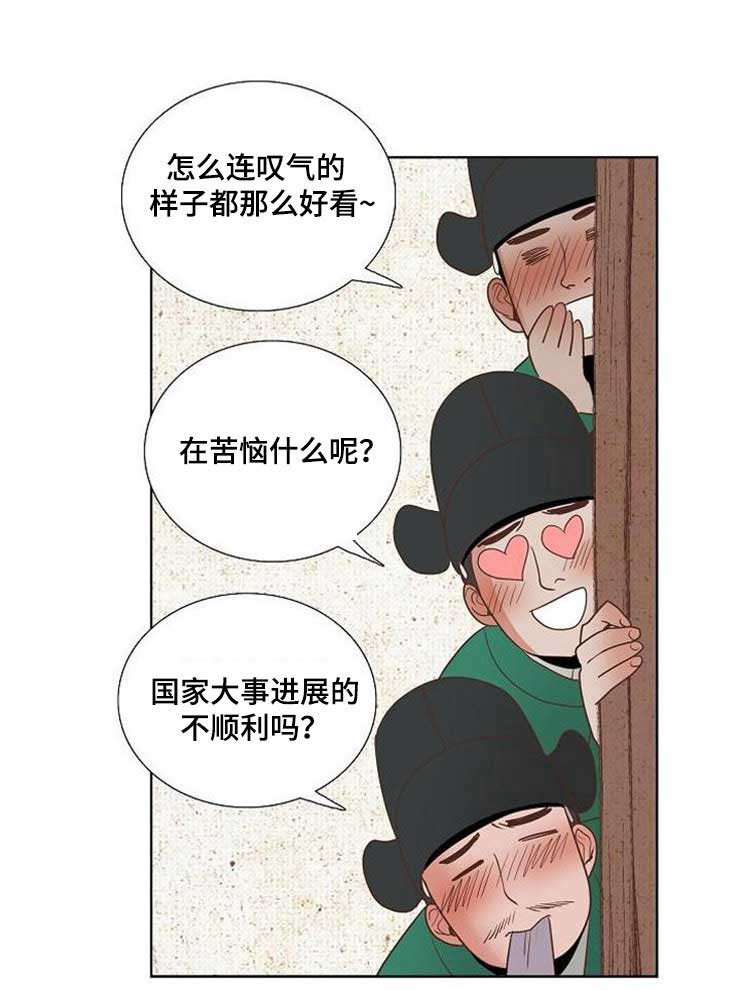 《千古传说》漫画最新章节第43话_43话免费下拉式在线观看章节第【27】张图片