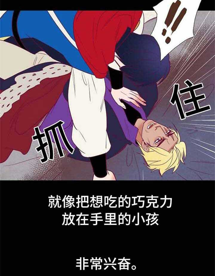 《千古传说》漫画最新章节第48话_48话免费下拉式在线观看章节第【16】张图片