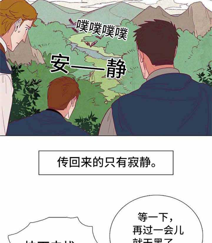 《千古传说》漫画最新章节第49话_49话免费下拉式在线观看章节第【26】张图片