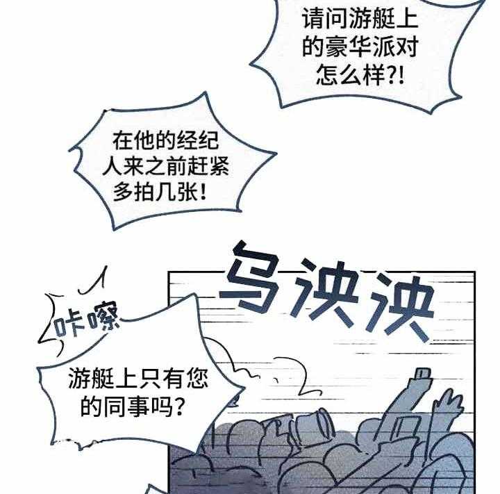 《模特的要求》漫画最新章节第2话_姐弟间的交谈免费下拉式在线观看章节第【23】张图片