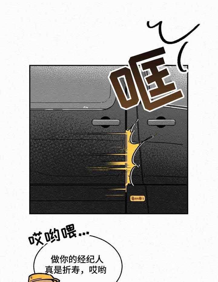 《模特的要求》漫画最新章节第2话_姐弟间的交谈免费下拉式在线观看章节第【21】张图片