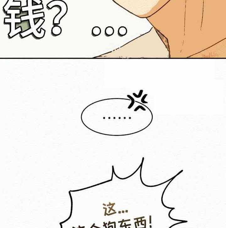 《模特的要求》漫画最新章节第2话_姐弟间的交谈免费下拉式在线观看章节第【32】张图片